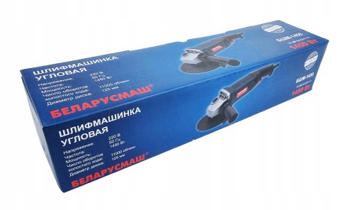 MOCNA SZLIFIERKA KĄTOWA 1450W KĄTÓWKA DIAX NA 125mm TARCZA MOCNA SZLIFIERKA KĄTOWA 1450W KĄTÓWKA DIAX NA 125mm TARCZA